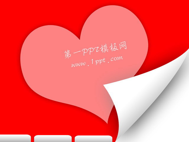 图片[1]-红色爱心背景爱情PPT模板下载-第一PPT