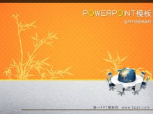 时尚商务PPT模板下载-第一PPT
