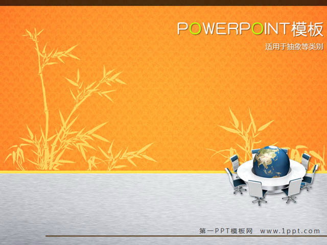 图片[1]-时尚商务PPT模板下载-第一PPT
