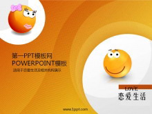 恋爱生活卡通爱情PPT模板下载-第一PPT