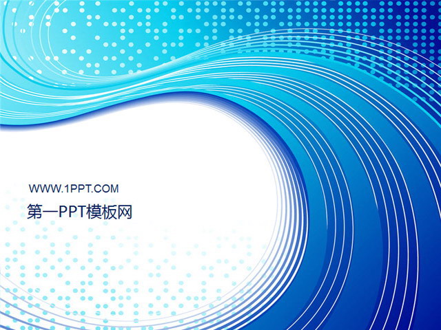图片[1]-动感时尚科技PPT模板下载-第一PPT