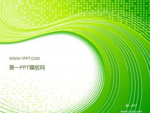 绿色动感时尚科技PPT模板下载-第一PPT
