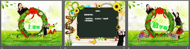 图片[2]-精美韩国教育PPT模板下载-第一PPT