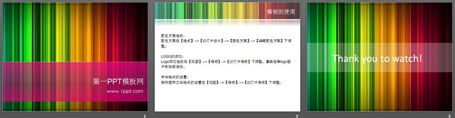 图片[2]-彩色时尚PPT模板下载-第一PPT