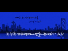 漂泊的工作者主题韩国PPT模板下载-第一PPT
