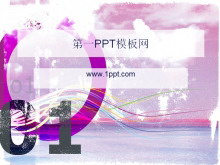 紫色时尚艺术PPT模板下载-第一PPT