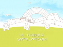 淡雅卡通教育PPT模板下载-第一PPT