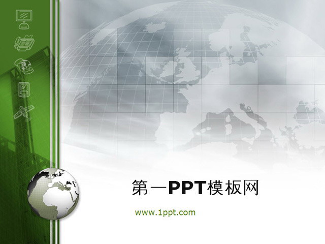 图片[1]-经典的地球背景PPT模板下载-第一PPT