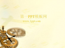 时间齿轮背景机械PPT模板下载-第一PPT