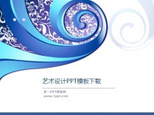 时尚花纹背景艺术PPT模板下载-第一PPT
