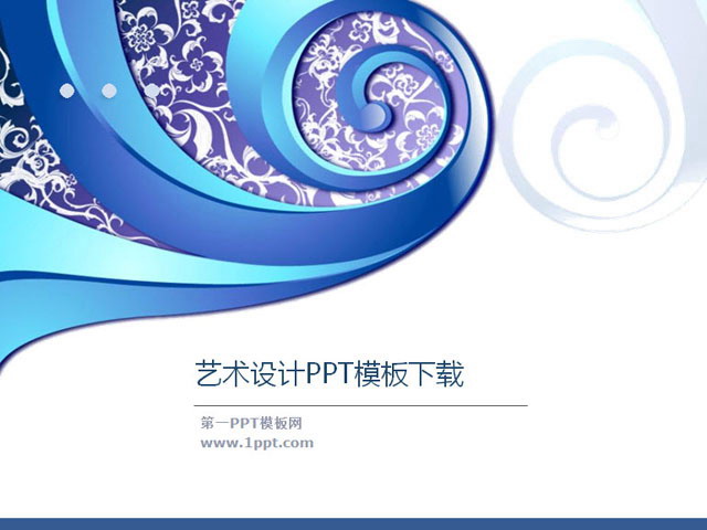 图片[1]-设计-第一PPT