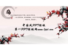 淡雅梅花背景中国风PPT模板下载-第一PPT
