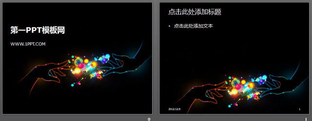 图片[2]-设计-第一PPT