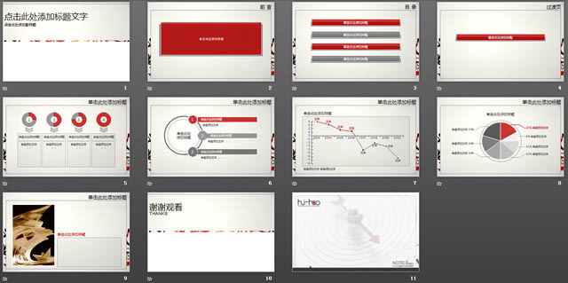 图片[2]-精美绚丽的艺术花纹背景时尚PPT模板-第一PPT