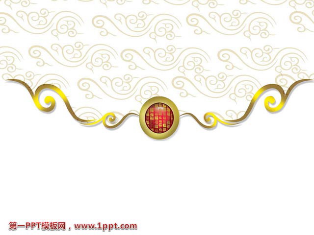 图片[1]-古典花纹背景PowerPoint模板下载-第一PPT