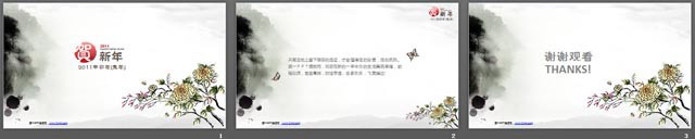 图片[2]-淡雅菊花背景中国风PowerPoint模板下载-第一PPT