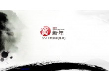淡雅水墨画春节幻灯片模板-第一PPT