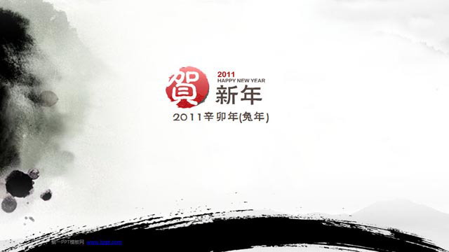 图片[1]-淡雅水墨画春节幻灯片模板-第一PPT