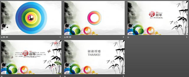 图片[2]-竹子搭配时尚圆圈动画的新年PPT模板-第一PPT