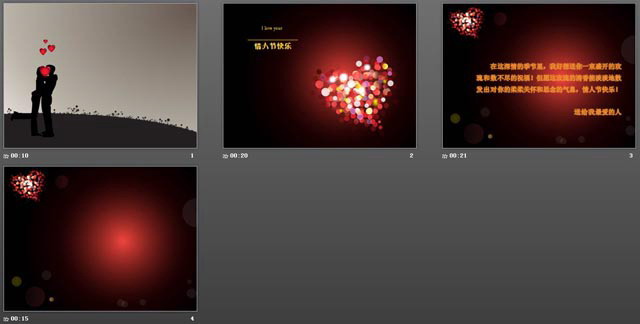 图片[2]-带背景音乐的情人节贺卡PPT模板下载-第一PPT
