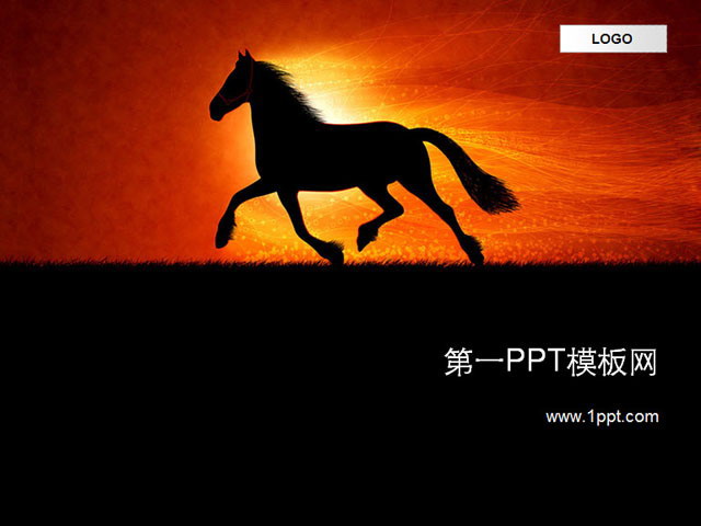 图片[1]-奔跑的野马PPT模板下载-第一PPT