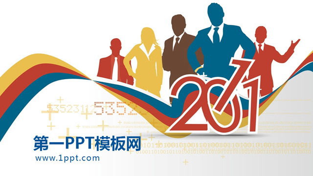 图片[1]-商务团队背景幻灯片模板下载-第一PPT