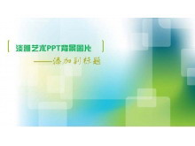 单张淡雅艺术科技PPT背景图片下载-第一PPT