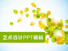清新淡雅的艺术枫叶背景PPT模板下载-第一PPT