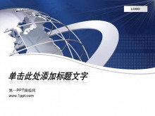 蓝色地球背景的商务幻灯片模板下载-第一PPT