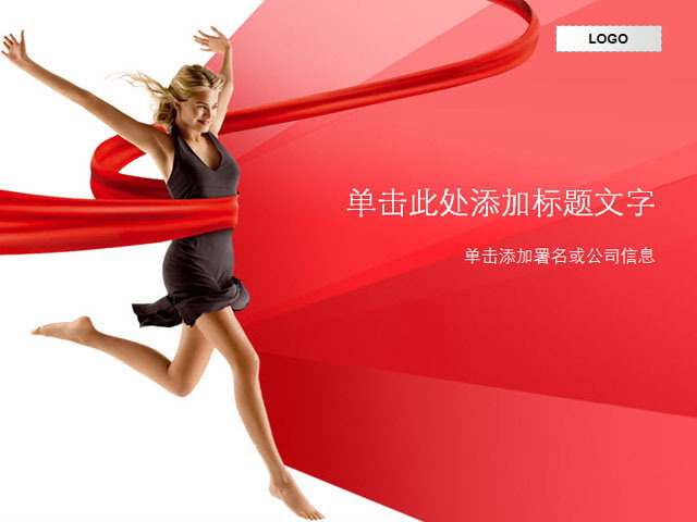 图片[1]-奔跑的金发美女背景PPT模板下载-第一PPT