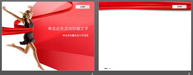图片[2]-奔跑的金发美女背景PPT模板下载-第一PPT