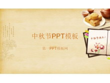 淡雅黄色背景的中秋节PPT背景图片下载-第一PPT