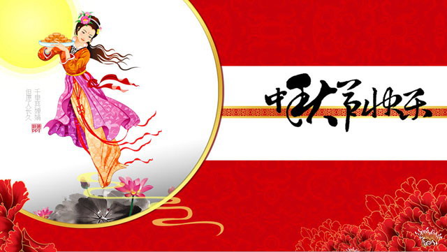 图片[1]-但愿人长久，千里共婵娟，中秋佳节PPT模板-第一PPT