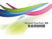 时尚风格的旅游照片展示PPT模板下载-第一PPT