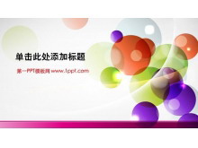彩球背景的时尚PowerPoint模板下载-第一PPT