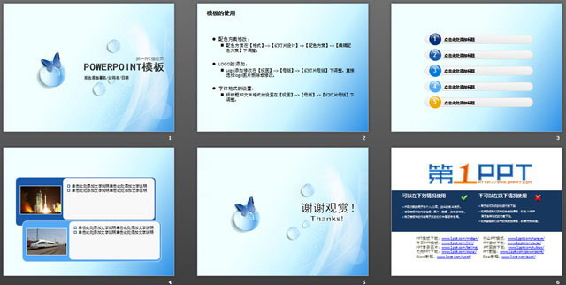 图片[2]-蝴蝶水珠背景的幻灯片模板下载-第一PPT
