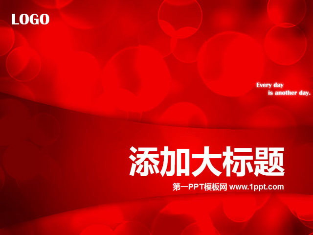图片[1]-红色浪漫爱情PPT模板下载-第一PPT