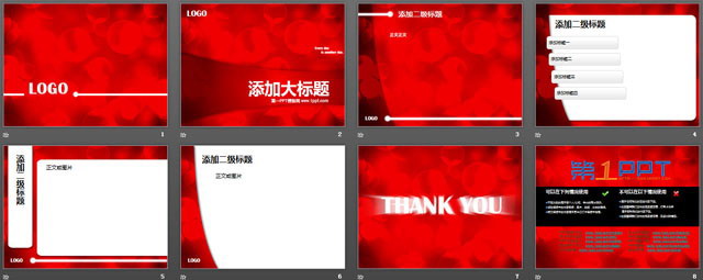 图片[2]-红色浪漫爱情PPT模板下载-第一PPT