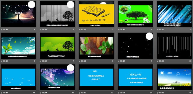 图片[2]-思念外婆的夜空ppt动画下载-第一PPT