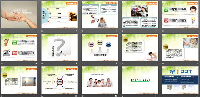 图片[2]-宝宝的教养与依恋PowerPoint幻灯片下载-第一PPT