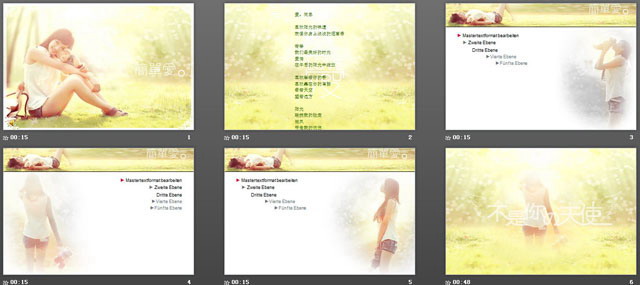 图片[2]-清新爱情PowerPoint模板下载-第一PPT