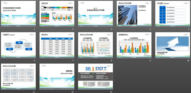 图片[2]-抽象城市建筑背景的经典PowerPoint模板-第一PPT