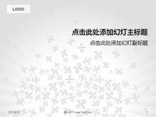 经典灰色符号背景的教育PPT模板-第一PPT