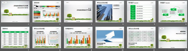 图片[2]-清新的绿色环保低碳生活PPT模板-第一PPT