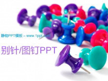 别针图钉背景的PowerPoint模板下载-第一PPT