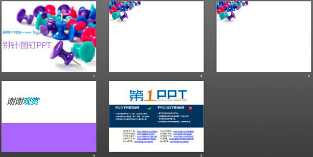 图片[2]-别针图钉背景的PowerPoint模板下载-第一PPT