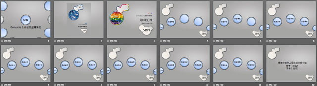 图片[2]-经典灰色项目汇报PowerPoint目录模板-第一PPT