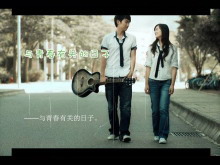 《与青春有关的日子》爱情类PPT动画下载-第一PPT