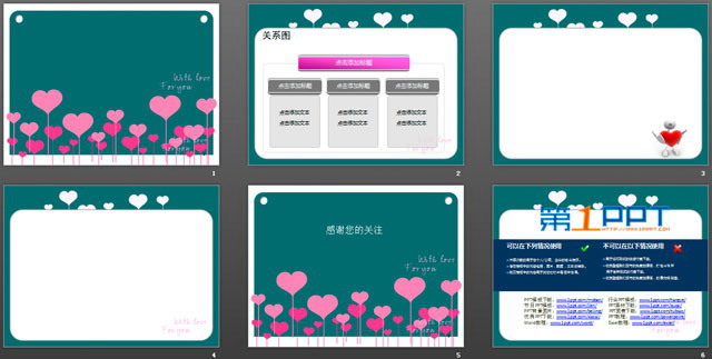 图片[2]-爱情花束PPT模板下载-第一PPT