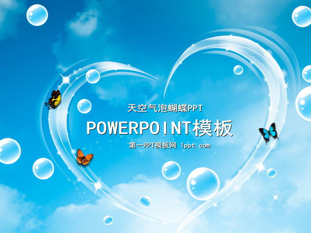 图片[1]-动态天空蝴蝶飞舞PPT模板下载-第一PPT